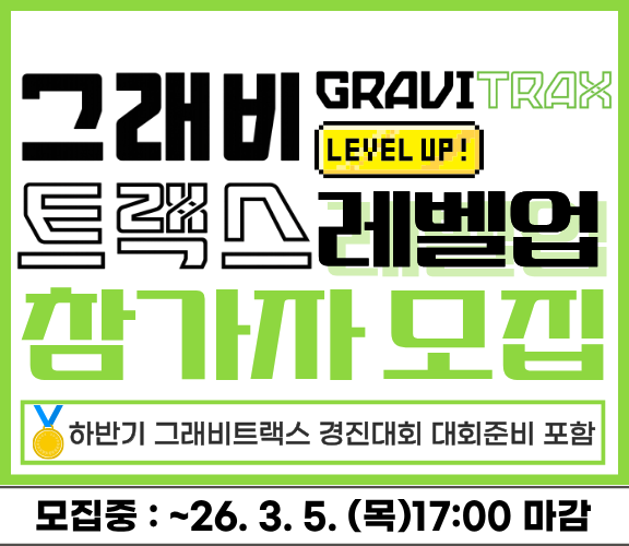 2.20.(금)10:00~3.5.(목)17:00까지