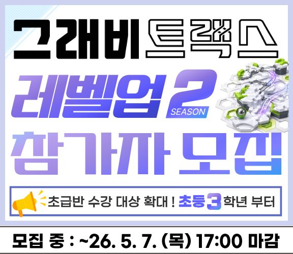 26. 4. 25.(토) 10:00 ∼ 5. 7.(목) 17:00