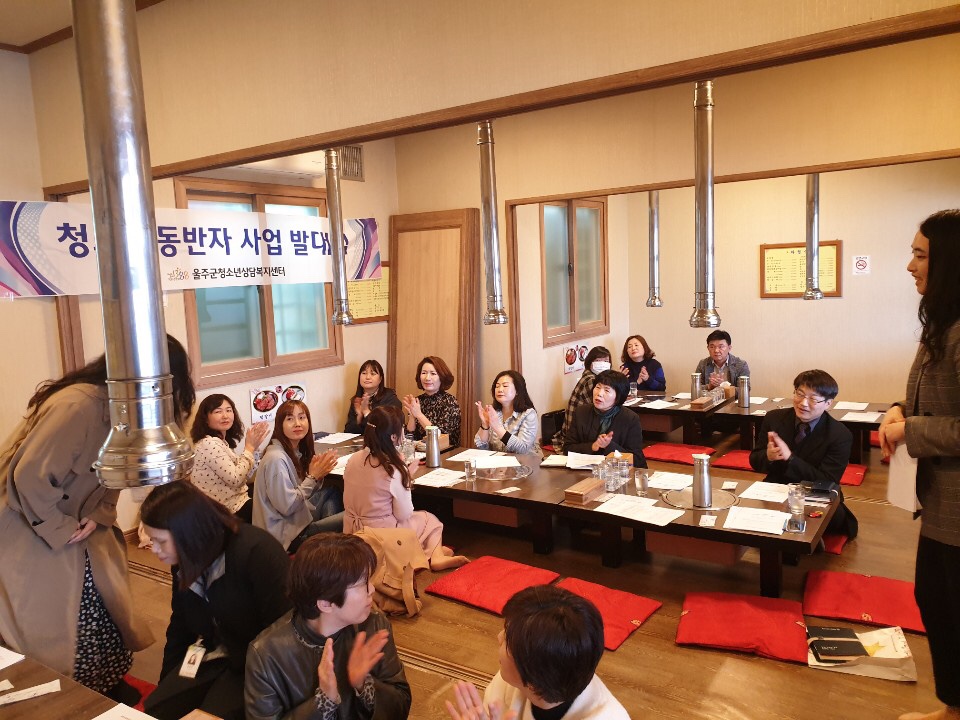 2019년 청소년 동반자 발대식