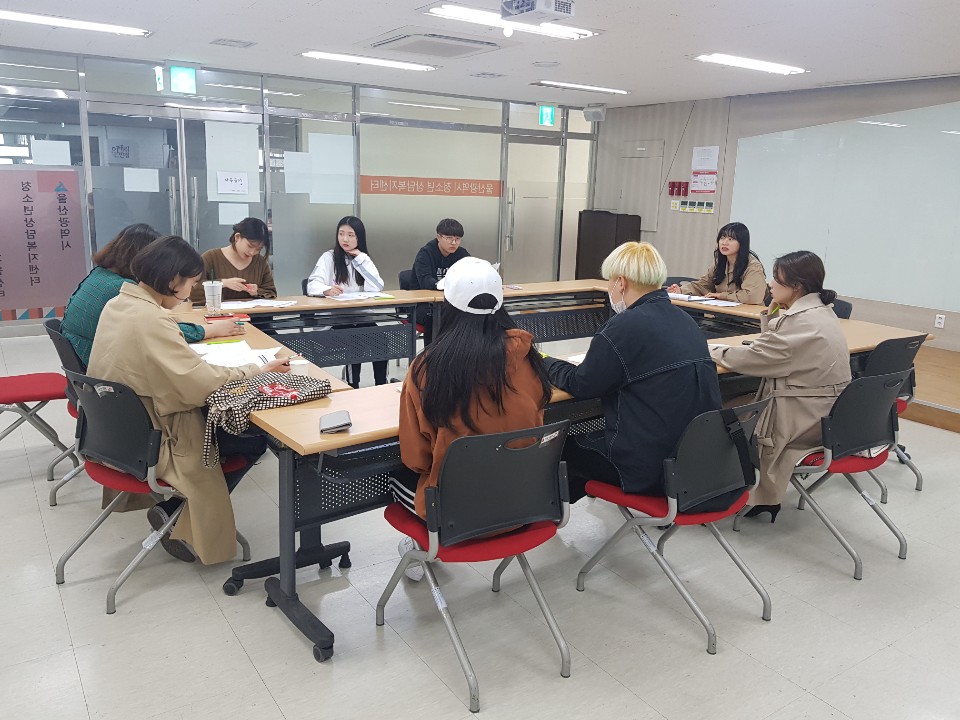 학교 밖 청소년단 회의