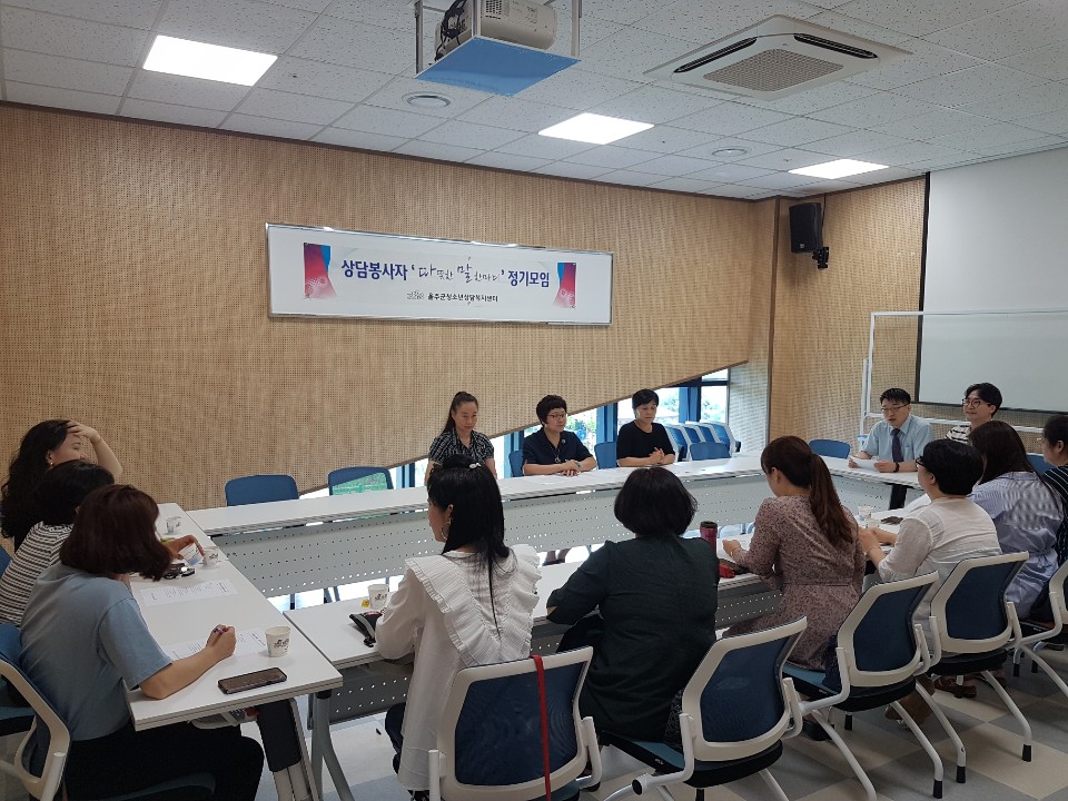 집단상담지도자 연구회 따말 2차 간담회