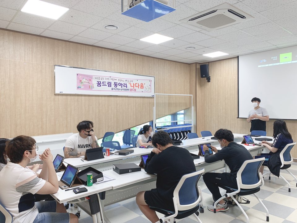 울주군 꿈드림 나다움 동아리