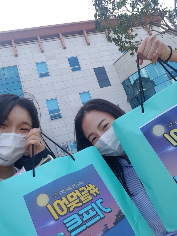 달맞이 기프트 배부