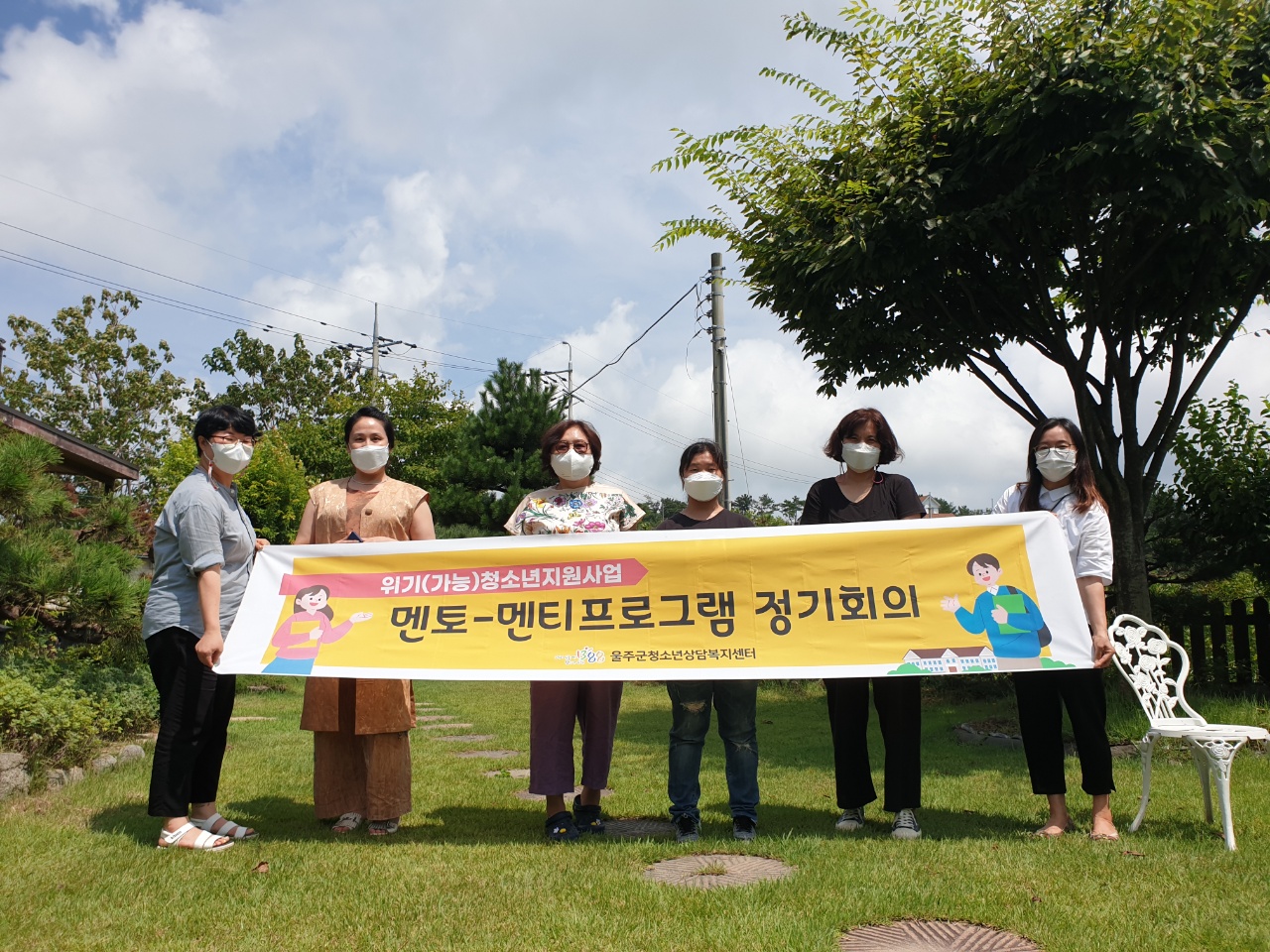 멘토-멘티프로그램 6차 정기회의