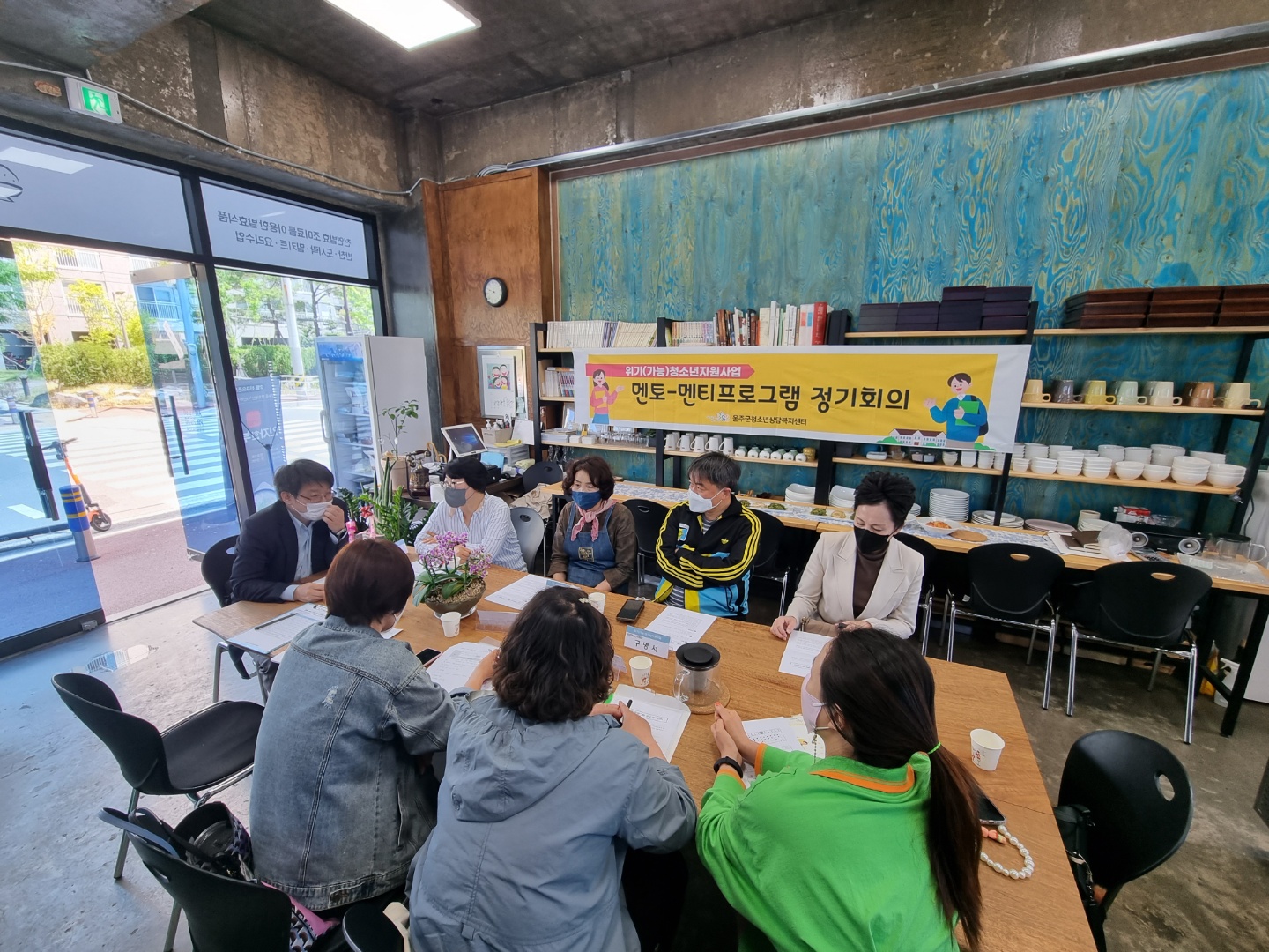 멘토-멘티 프로그램 2차 정기회의