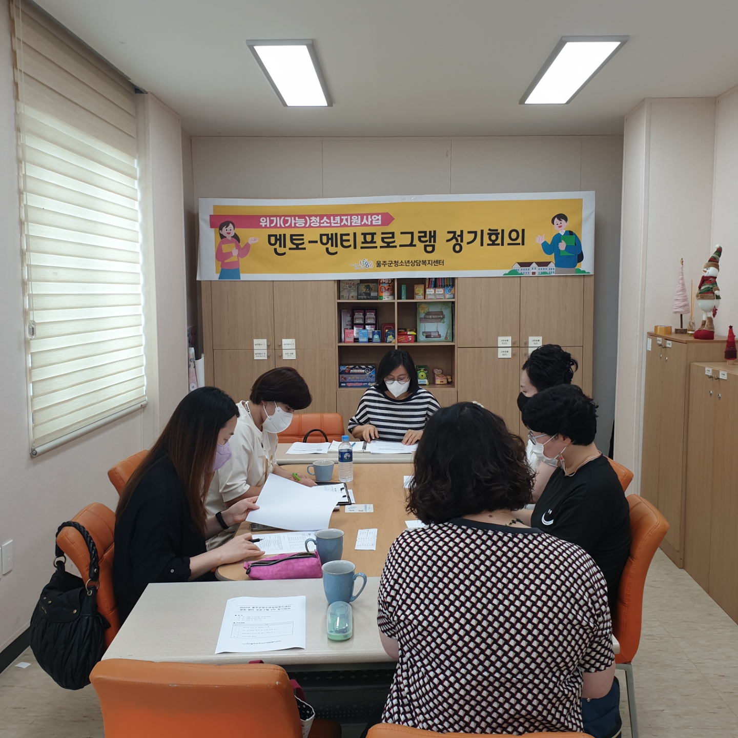 멘토-멘티 프로그램 3차 정기회의