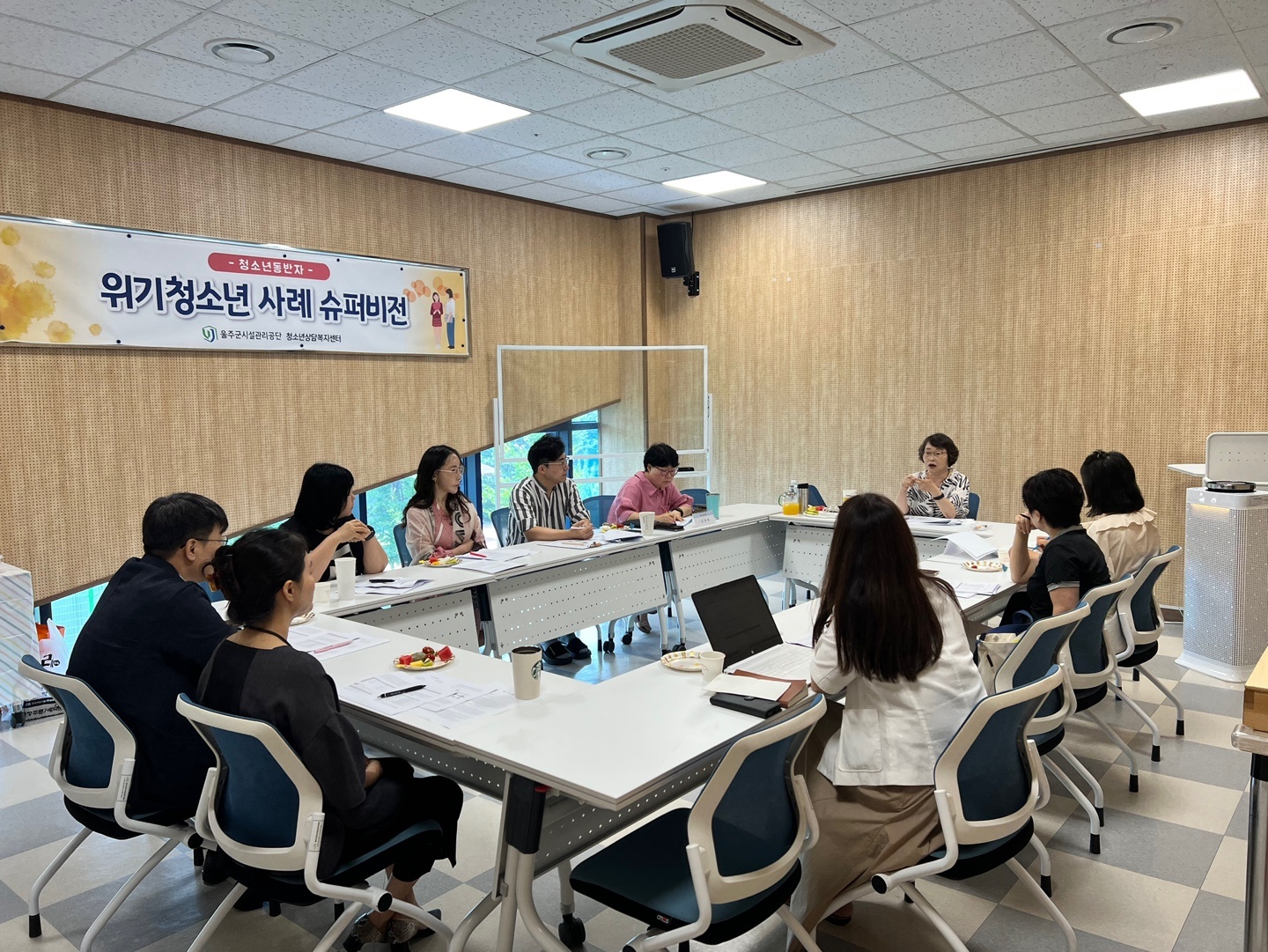 1차 청소년동반자 위기사례 슈퍼비전