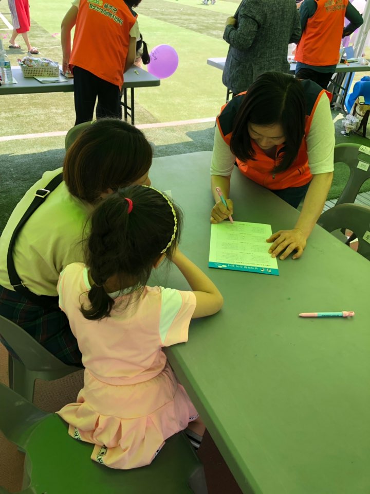 지역축제 참여 아웃리치 -어린이날 큰잔치