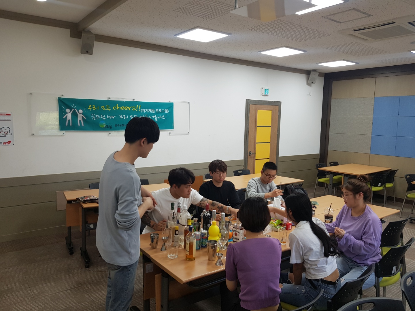 학교 밖 청소년 자기계발 프로그램 우리 모두 cheers!!