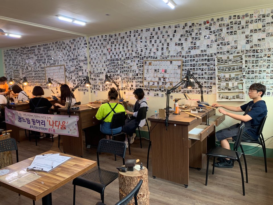 학교 밖 청소년 나다움 동아리