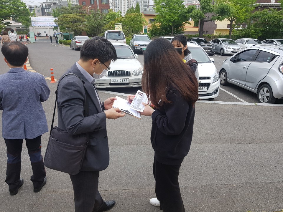 2020년 1회 검정고시 아웃리치 및 도시락지원