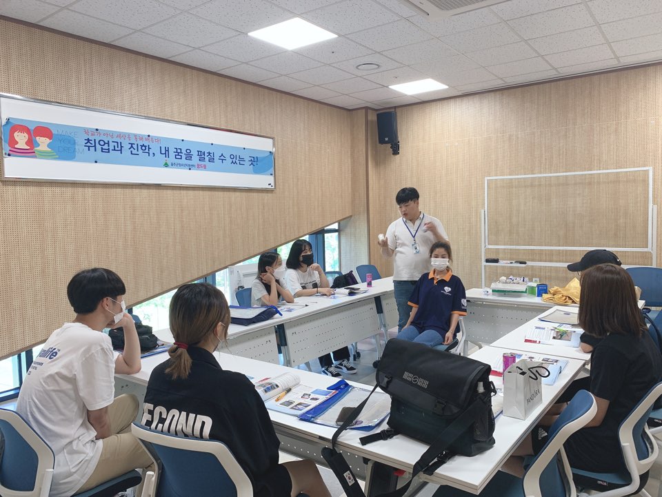 울주군 꿈드림 EFR 자격취득