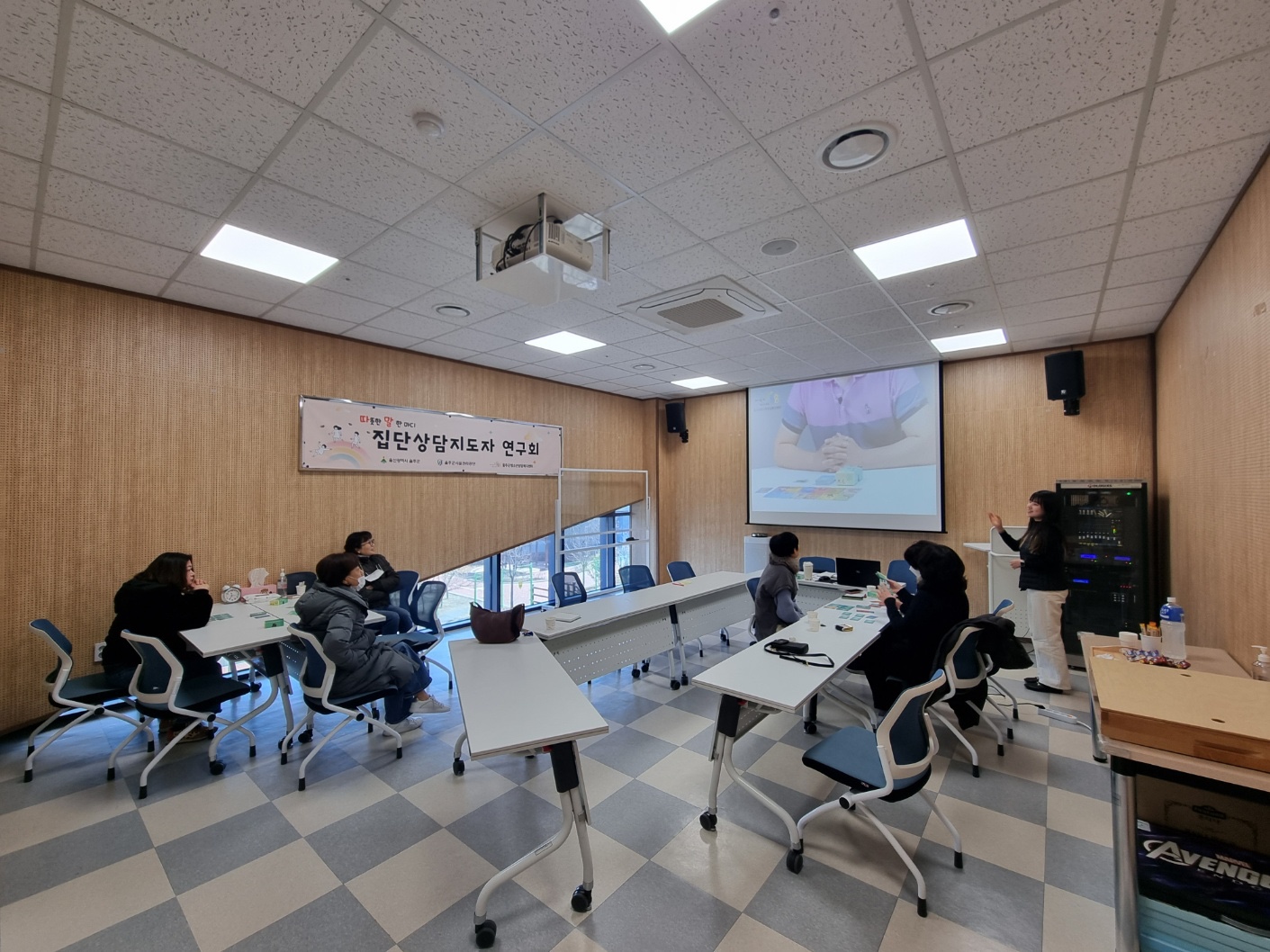 집단상담지도자 연구회 [따말] 1차 정기회의