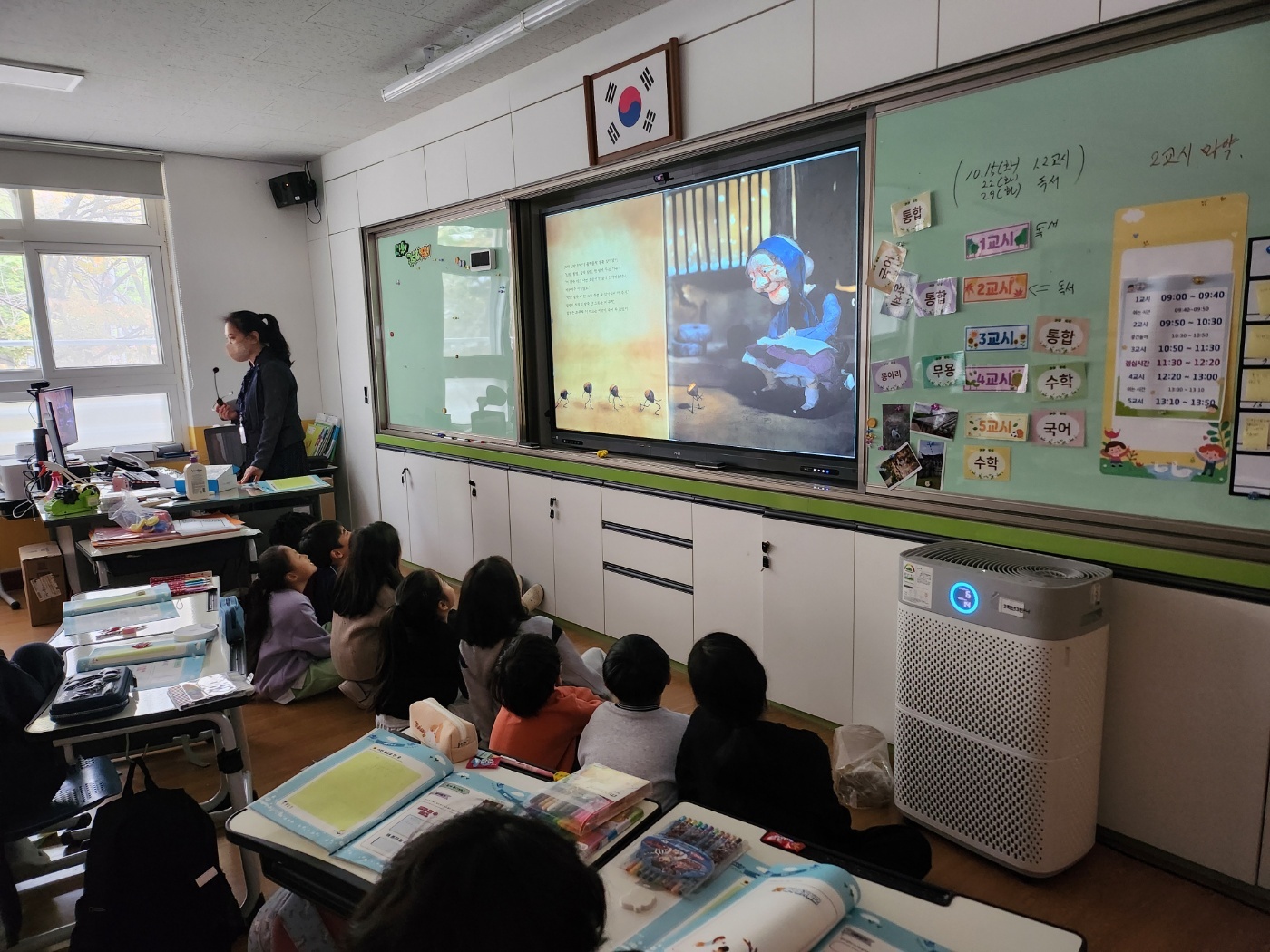 찾아가는 집단상담 프로그램