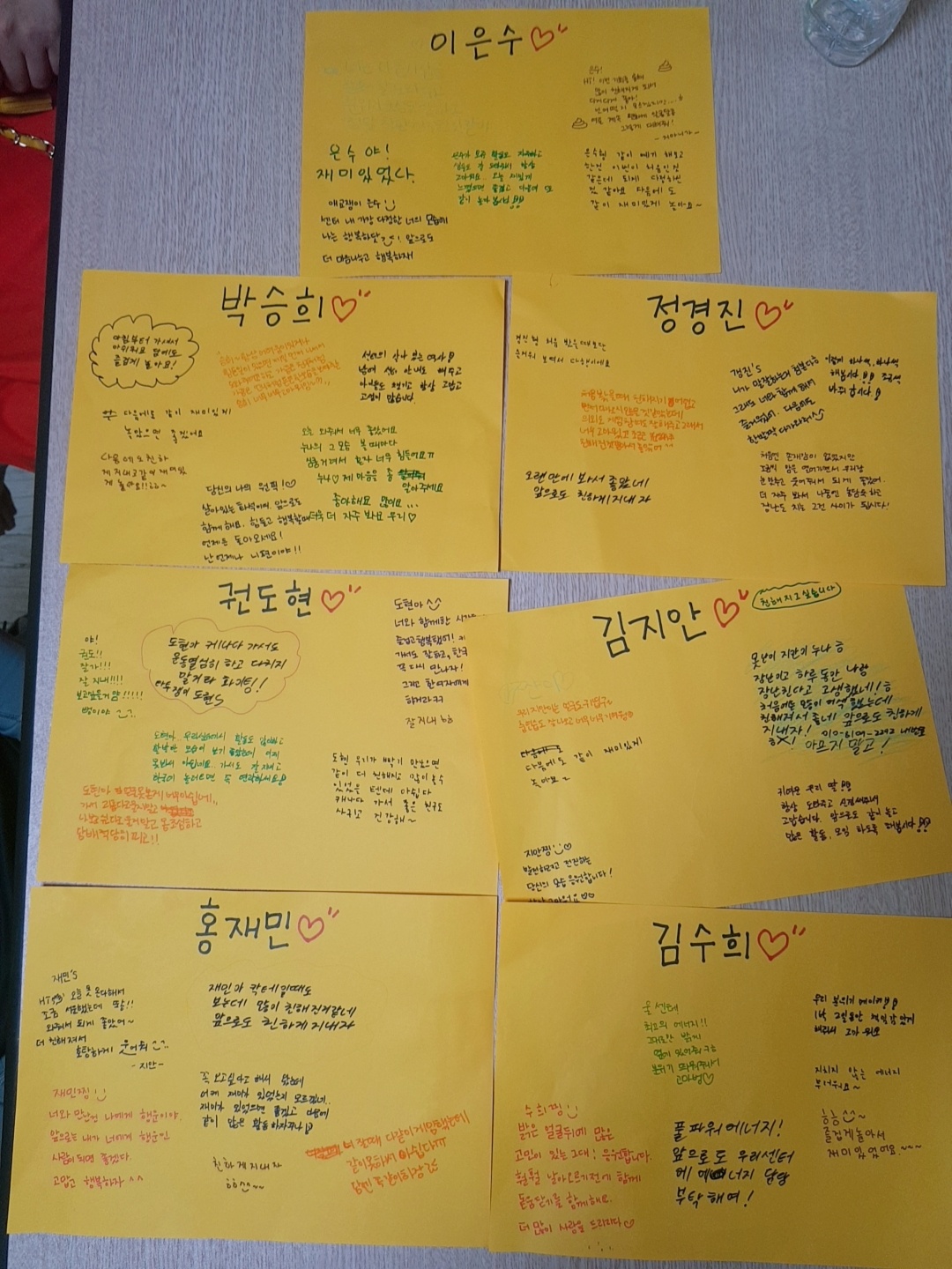 학교 밖 나다움 동아리 파자마 파티