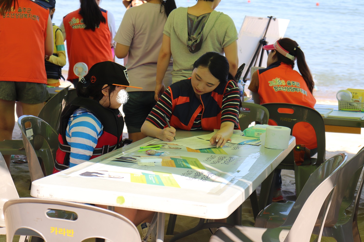 2019년 위기청소년 발굴 진하해변아웃리치