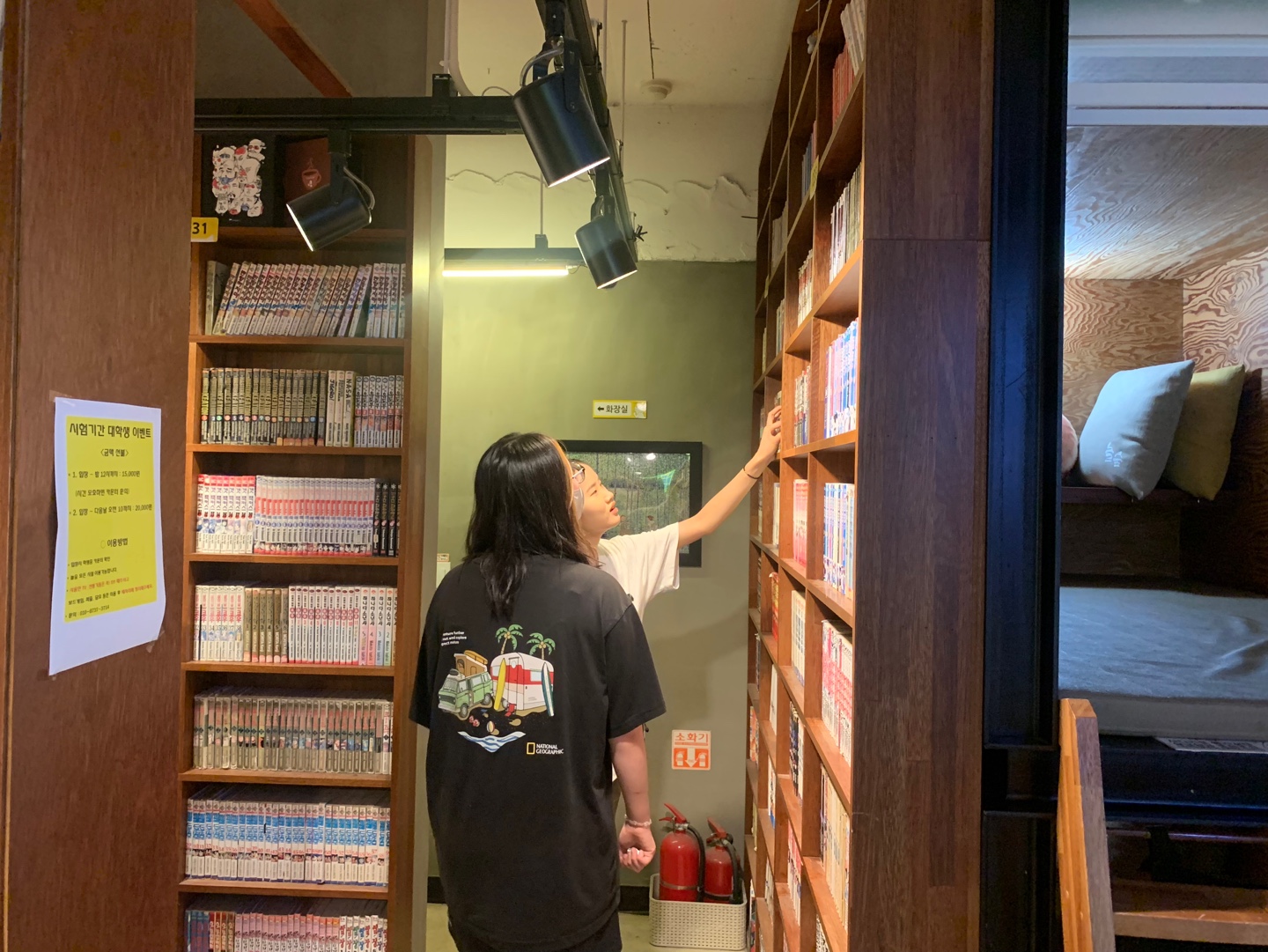 울주군 꿈드림 문화체험 놀아dream