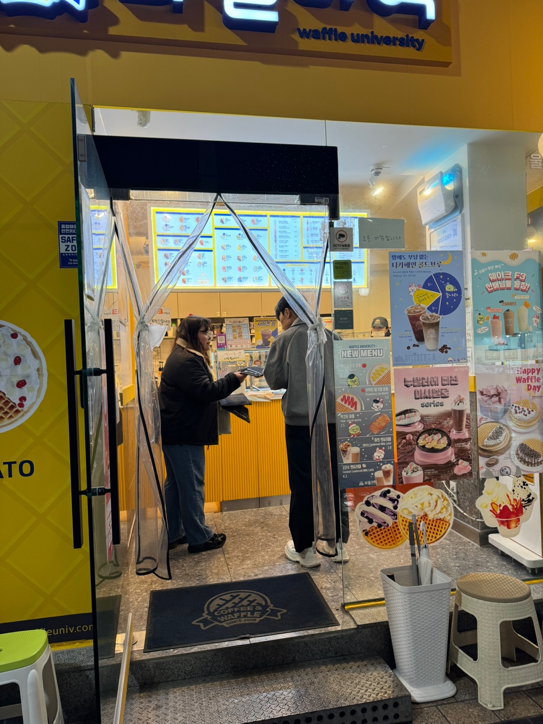 2024년 1차 울산시, 구, 군 연합 거리 캠페인 및 아웃리치