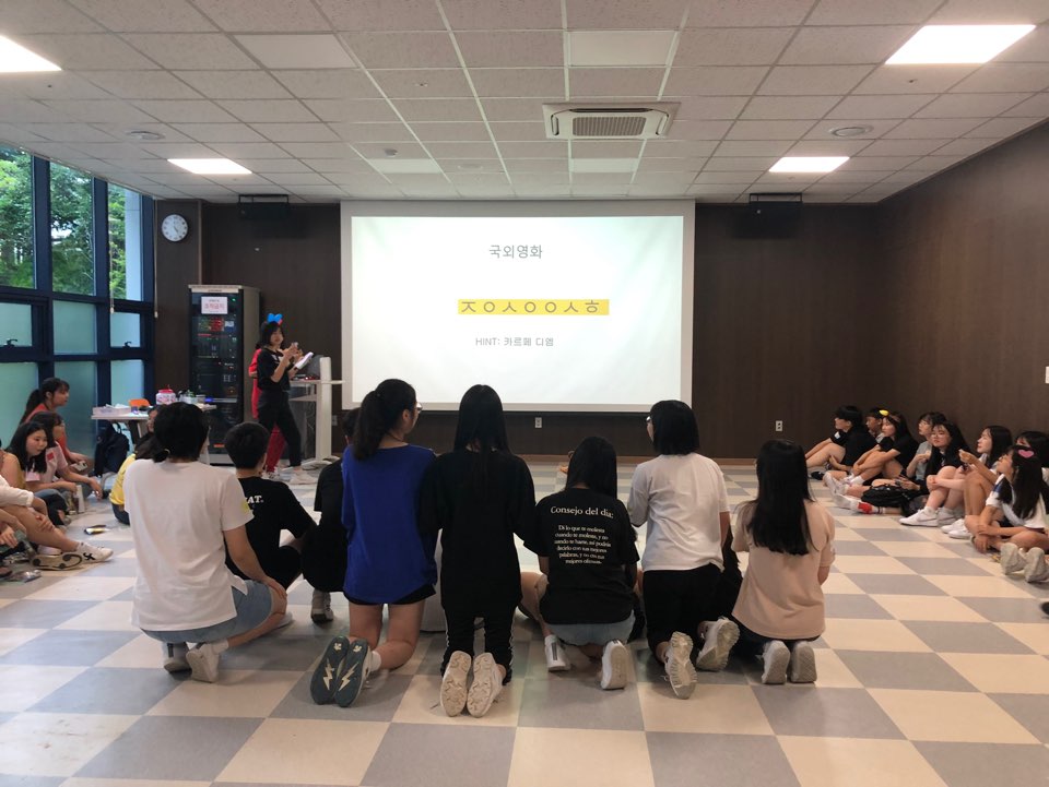 울주군 또래상담자 연합모임[또래!올래?]