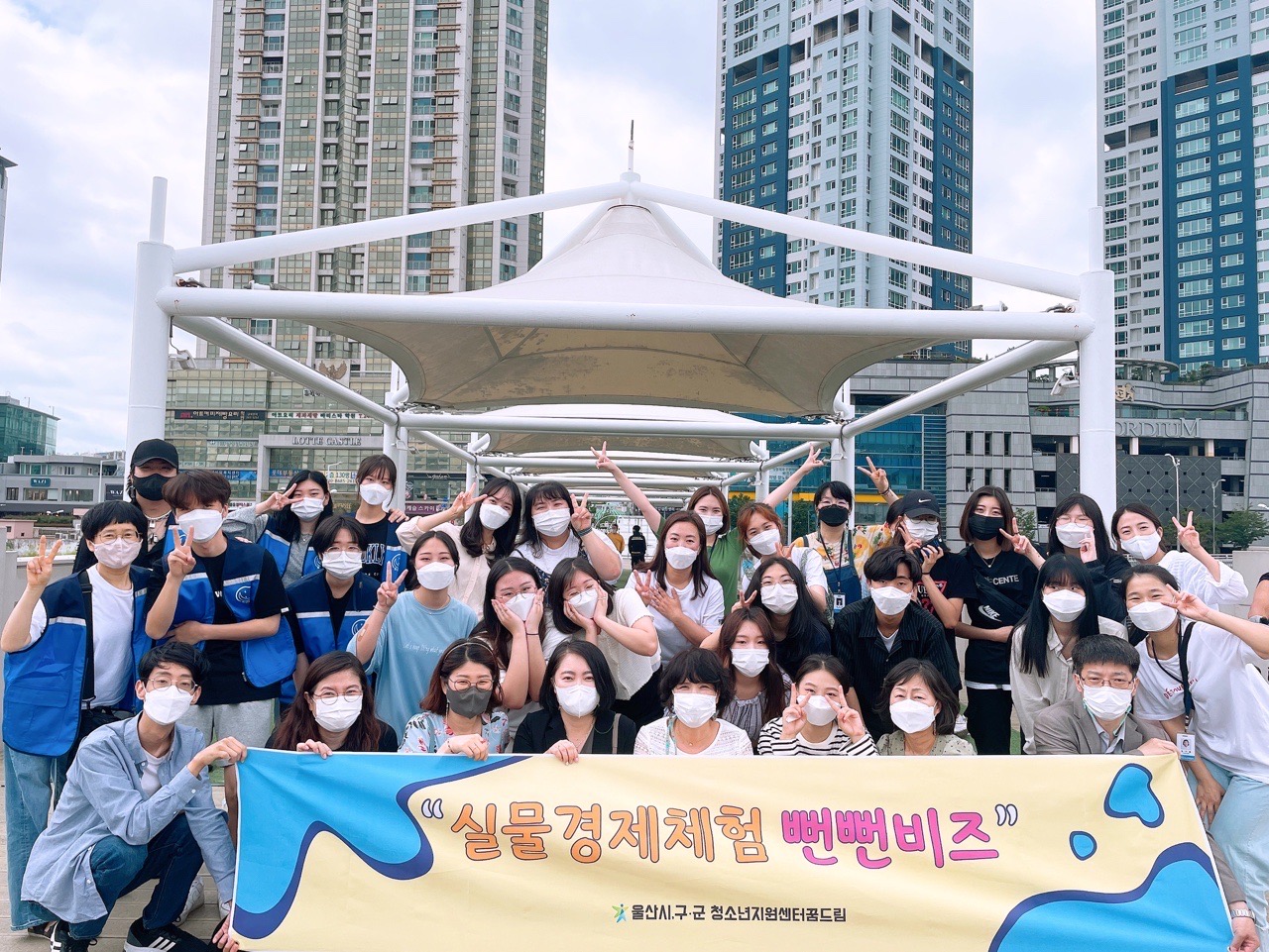 시,구,군 연합 뻔뻔비즈