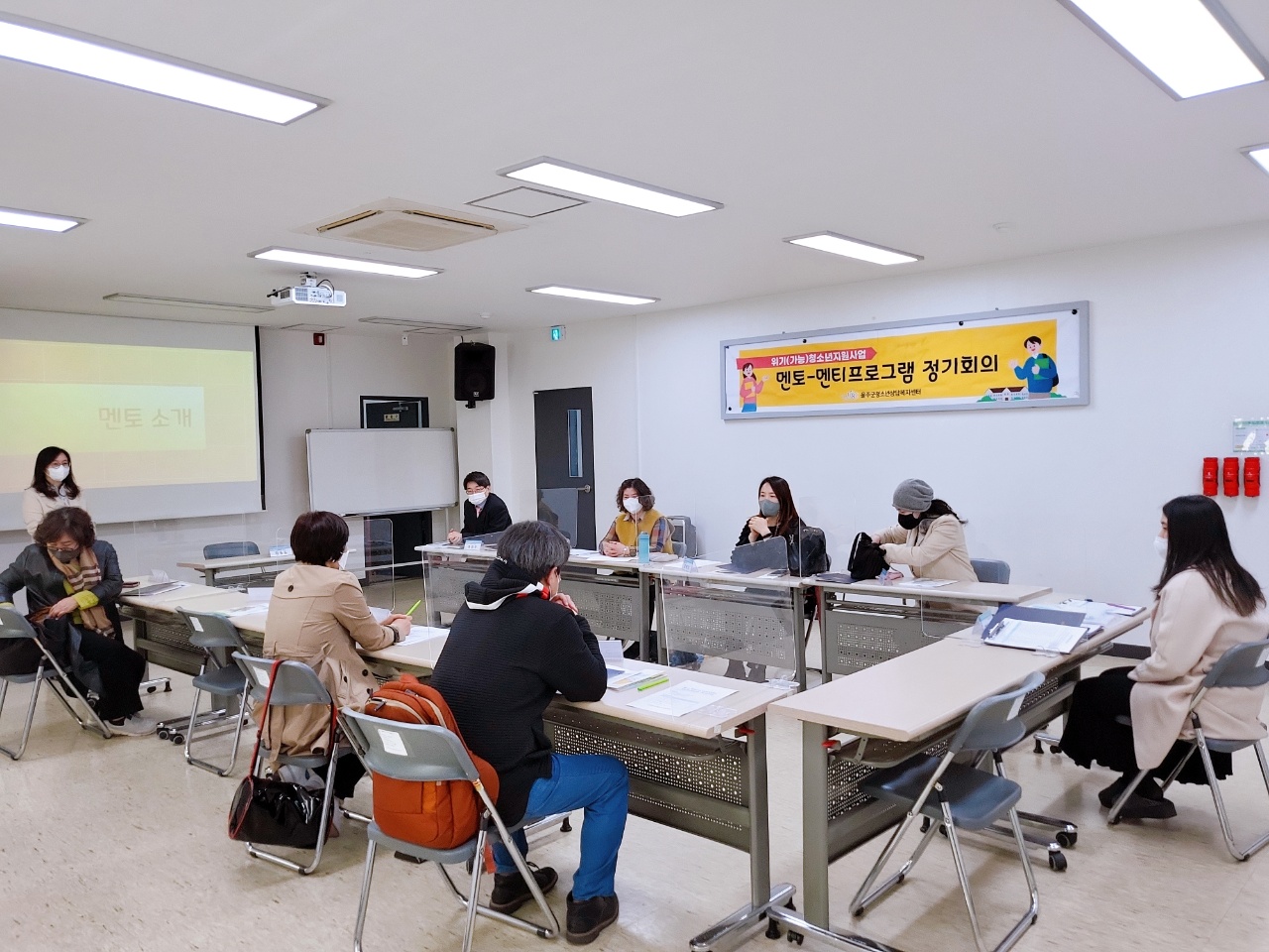 멘토-멘티 프로그램 1차 정기회의