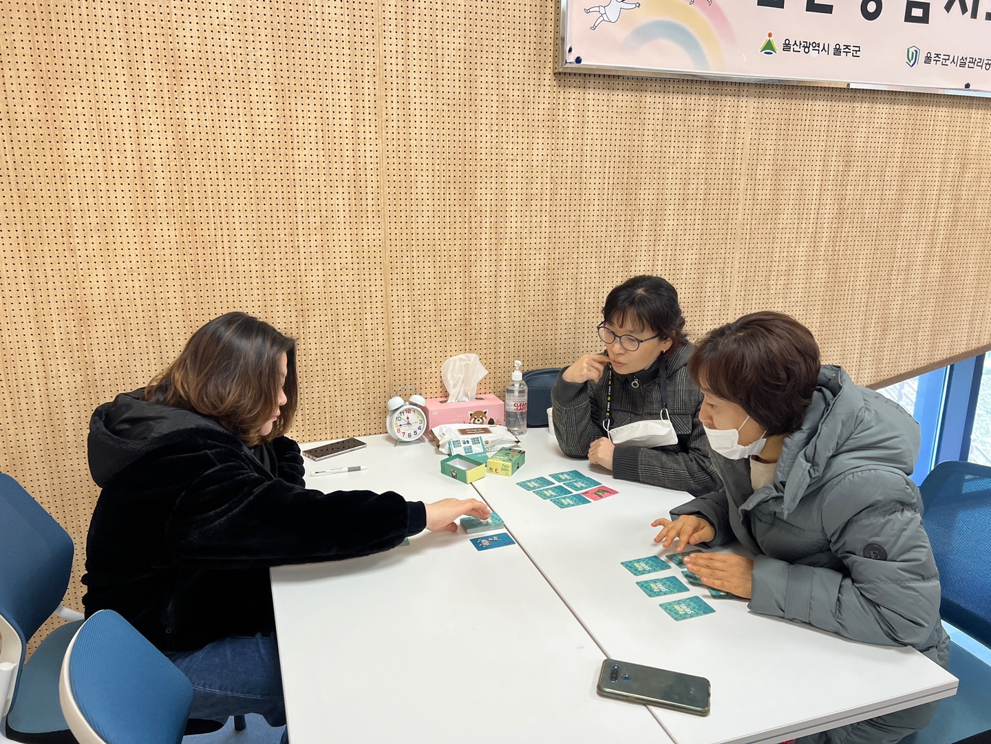 집단상담지도자 연구회 [따말] 1차 정기회의