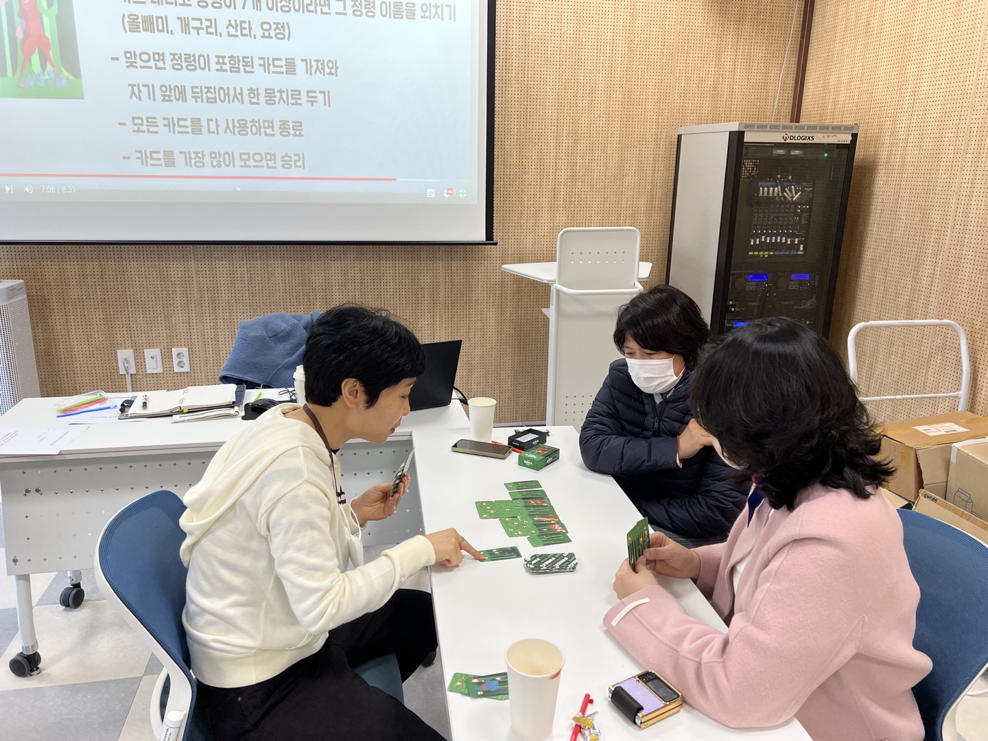 집단상담지도자 연구회 [따말] 2차 정기회의