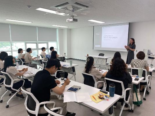 종사자 역량강화 교육