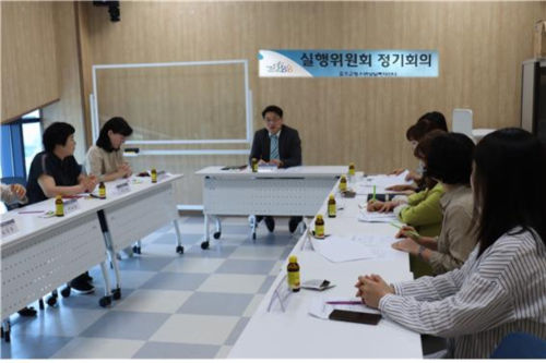 실행위원회 2분기 운영