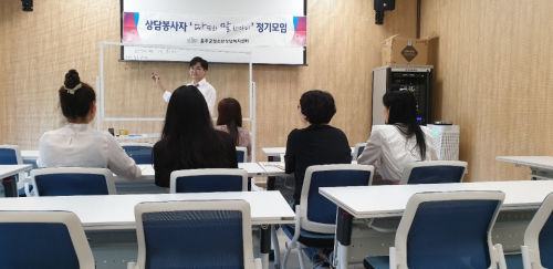 집단상담지도자 연구회 따말 1차 임시회의