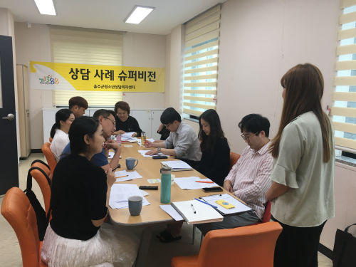 3차 위기청소년 사례 슈퍼비전 진행