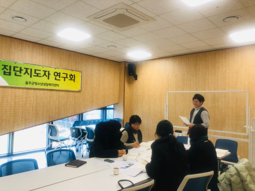2020년 집단상담지도자 연구회 [따말] 1차 임시회의