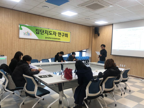 2020년 집단상담지도자 연구회 [따말] 2차 임시회의
