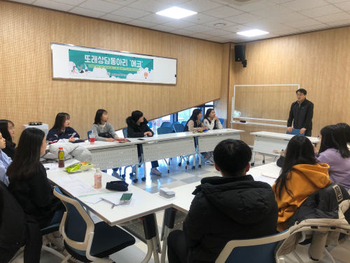 또래상담동아리 1월 정기모임