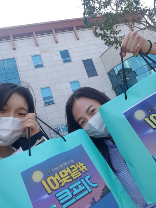 달맞이 기프트 배부