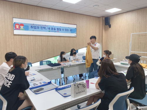 울주군 꿈드림 EFR 자격취득