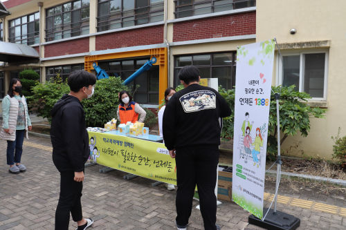 학교로 찾아가는 아웃리치
