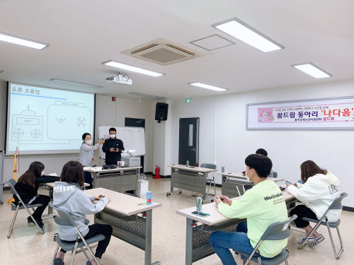 울주군 꿈드림 나다움 동아리