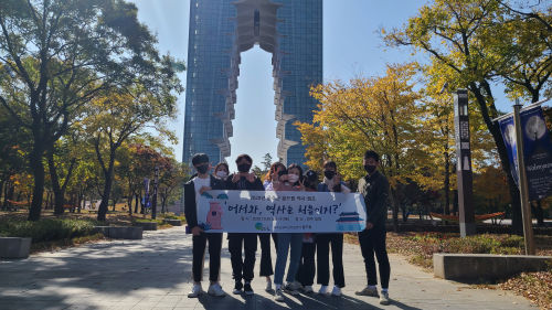 울주군 꿈드림 역사캠프