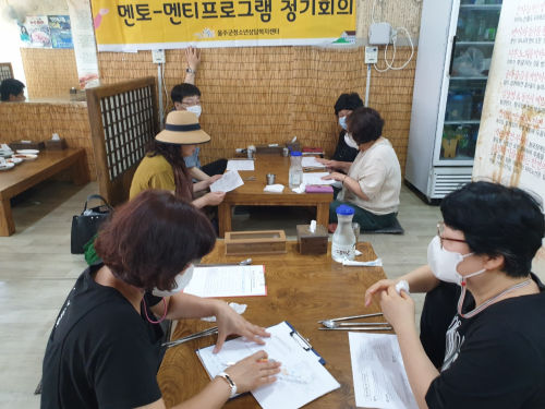 멘토-멘티프로그램 5차 정기회의