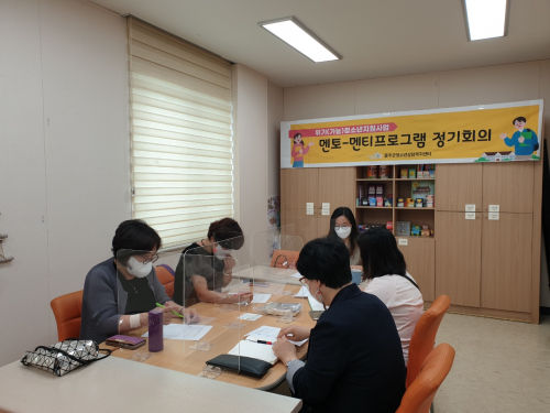 멘토-멘티 프로그램 7차 정기회의