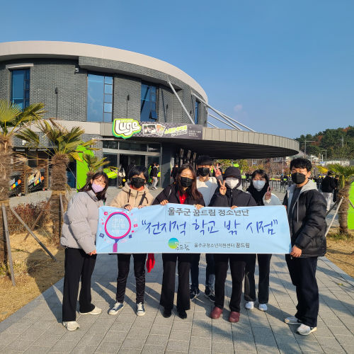 응답하라-2021 8차 자치회의