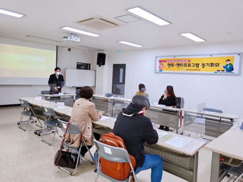 멘토-멘티 프로그램 1차 정기회의