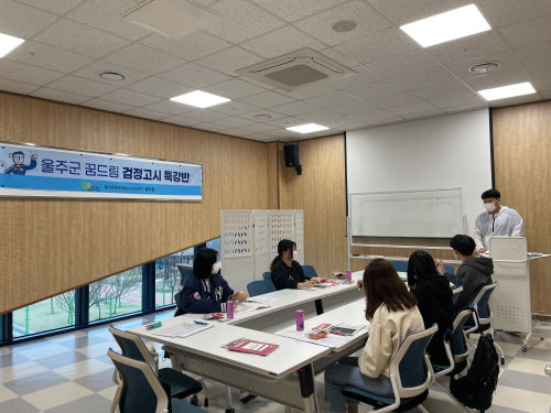 2022년 1회 검정고시 대비 검정고시 특강반 운영
