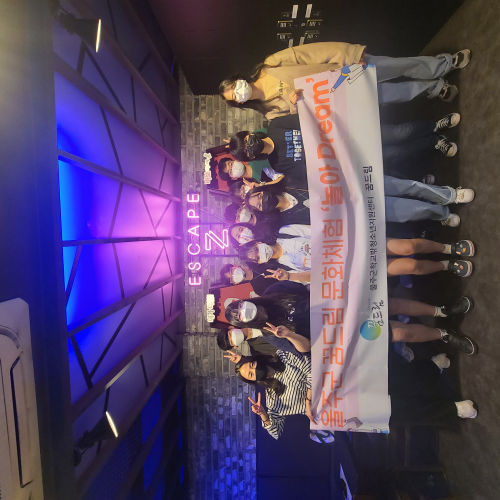 울주군 꿈드림 청소년 문화활동 놀아 Dream 진행