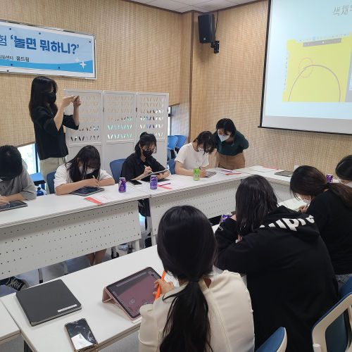 울주군 꿈드림 직업체험 프로그램 놀면 뭐하니? 진행