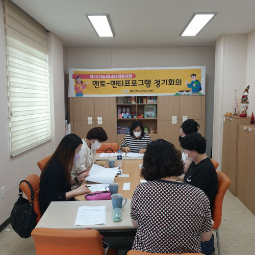 멘토-멘티 프로그램 3차 정기회의