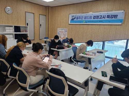 2023년 1회 검정고시 대비 특강반 운영