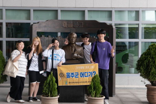 울주군 꿈드림 봉사활동 자기계발 프로그램 울주군 어디가?