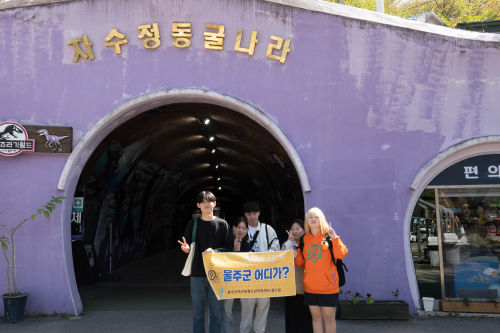 울주군 꿈드림 봉사활동 자기계발 프로그램 울주군 어디가?